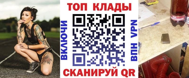 Купить закладку Тотьма Cocaine  MEGA ССЫЛКА  Марихуана  ГАШ  ГЕРОИН  ЭКСТАЗИ 