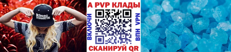 Alpha-PVP крисы CK  Тотьма 