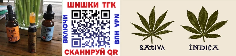 где купить наркотик  Тотьма  Еда ТГК конопля 
