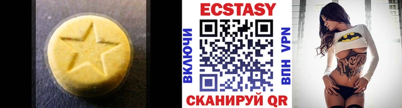 Экстази бентли  Тотьма 