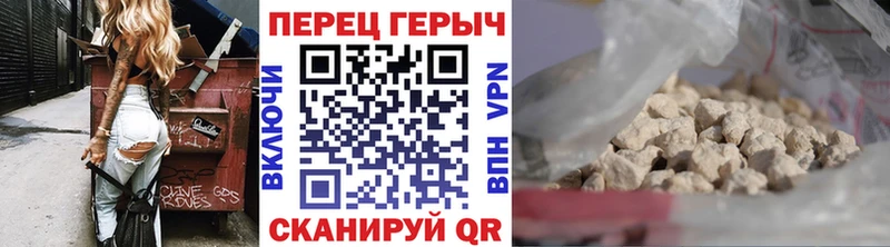ГЕРОИН гречка  сколько стоит  Тотьма 