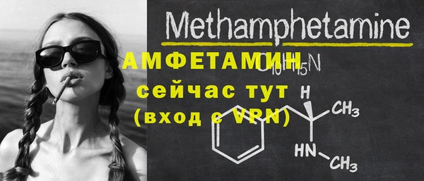 МДМА Богородск