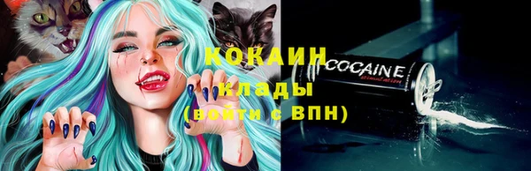 spice Пролетарск