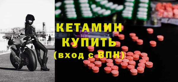 spice Пролетарск