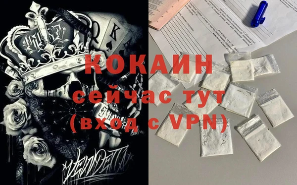скорость Богородицк