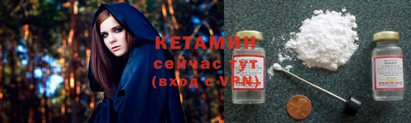 spice Пролетарск