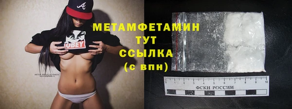 МДМА Богородск