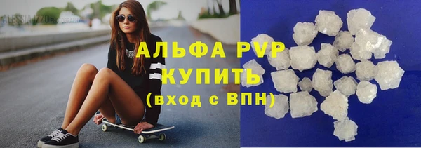альфа пвп VHQ Богданович