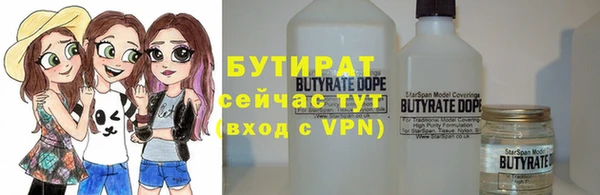 альфа пвп VHQ Богданович
