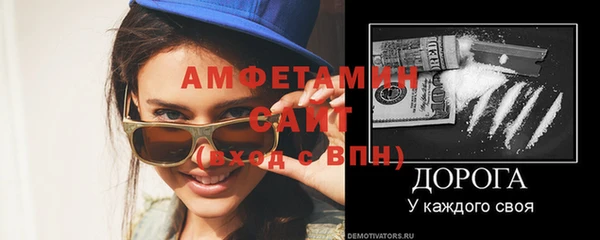 МДМА Богородск