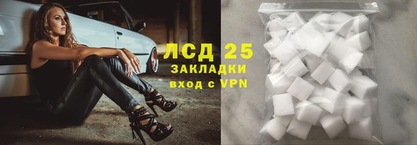 альфа пвп VHQ Богданович