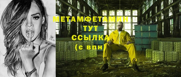 МДМА Богородск