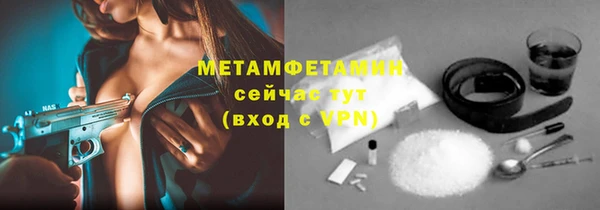 МДМА Богородск