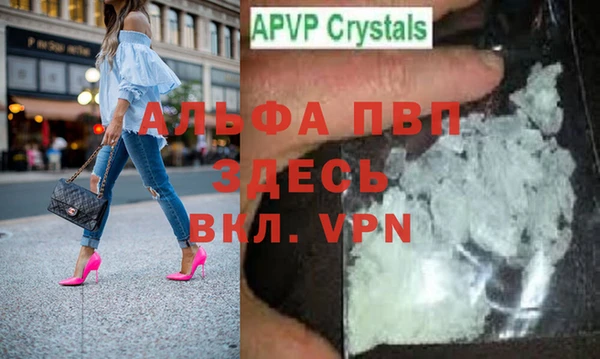 альфа пвп VHQ Богданович