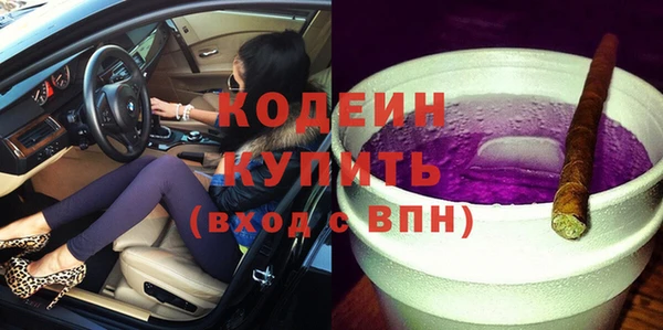 МДМА Богородск
