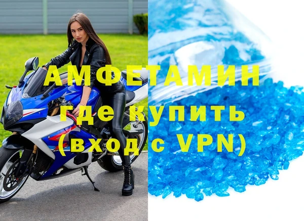 альфа пвп VHQ Богданович