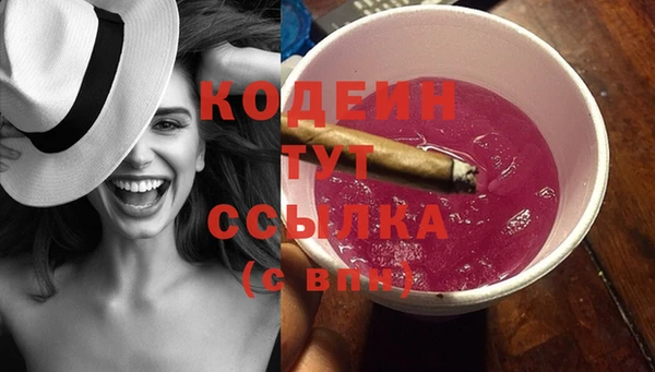 МДМА Богородск
