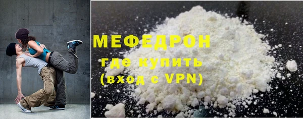 скорость Богородицк