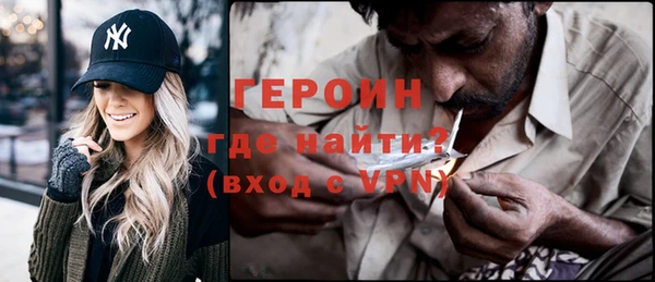 альфа пвп VHQ Богданович