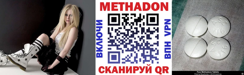 как найти закладки Тотьма МЕТАДОН мёд