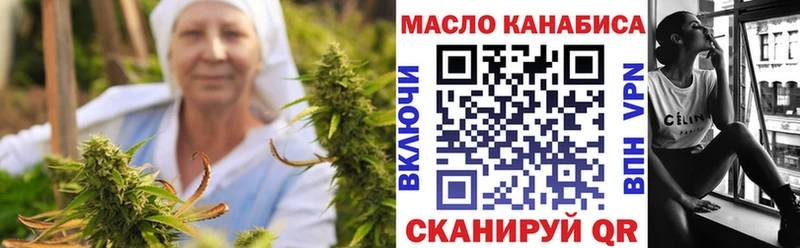 ТГК Wax Тотьма