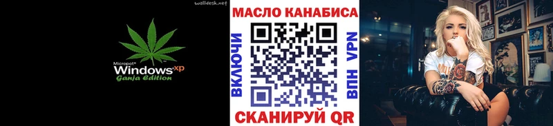 Дистиллят ТГК вейп  Тотьма 